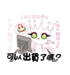 Queen ＆ Cat for customer service（個別スタンプ：23）