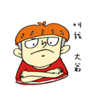 Fat Pipi is nagging.（個別スタンプ：3）