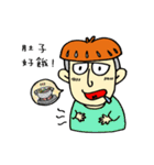Fat Pipi is nagging.（個別スタンプ：8）