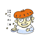 Fat Pipi is nagging.（個別スタンプ：13）