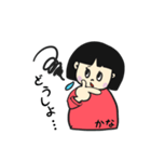 かなちゃんスタンプ（個別スタンプ：2）