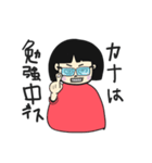 かなちゃんスタンプ（個別スタンプ：6）