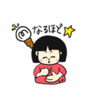 かなちゃんスタンプ（個別スタンプ：17）