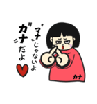 かなちゃんスタンプ（個別スタンプ：19）