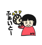 かなちゃんスタンプ（個別スタンプ：21）