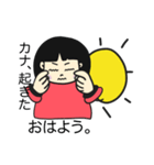 かなちゃんスタンプ（個別スタンプ：28）