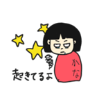 かなちゃんスタンプ（個別スタンプ：30）