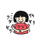かなちゃんスタンプ（個別スタンプ：32）