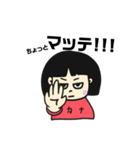 かなちゃんスタンプ（個別スタンプ：40）