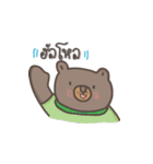 Chubby Jookie（個別スタンプ：1）