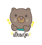 Chubby Jookie（個別スタンプ：4）