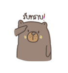 Chubby Jookie（個別スタンプ：6）