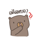 Chubby Jookie（個別スタンプ：8）