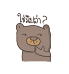 Chubby Jookie（個別スタンプ：9）