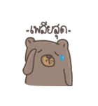 Chubby Jookie（個別スタンプ：10）