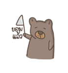 Chubby Jookie（個別スタンプ：12）