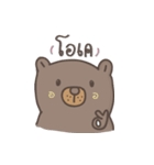 Chubby Jookie（個別スタンプ：15）