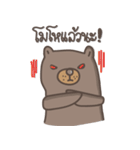 Chubby Jookie（個別スタンプ：17）