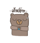 Chubby Jookie（個別スタンプ：18）