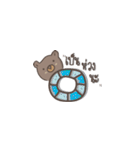 Chubby Jookie（個別スタンプ：21）