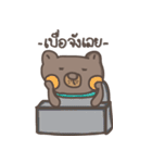 Chubby Jookie（個別スタンプ：35）