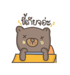 Chubby Jookie（個別スタンプ：36）