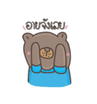 Chubby Jookie（個別スタンプ：38）