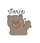 Chubby Jookie（個別スタンプ：40）