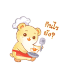 Petit Four（個別スタンプ：14）