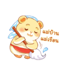 Petit Four（個別スタンプ：16）