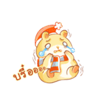 Petit Four（個別スタンプ：17）