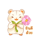 Petit Four（個別スタンプ：31）