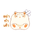 Petit Four（個別スタンプ：33）