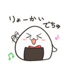 おむちゅび（個別スタンプ：9）