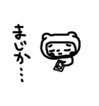 吉右衛門（個別スタンプ：6）