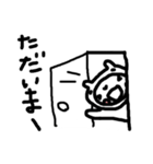 吉右衛門（個別スタンプ：8）