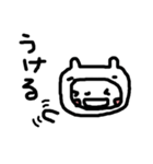 吉右衛門（個別スタンプ：13）