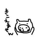 吉右衛門（個別スタンプ：14）