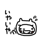 吉右衛門（個別スタンプ：15）