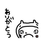 吉右衛門（個別スタンプ：16）