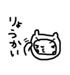 吉右衛門（個別スタンプ：31）