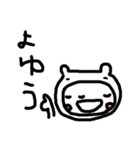 吉右衛門（個別スタンプ：35）