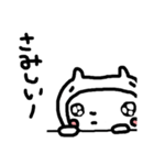 吉右衛門（個別スタンプ：38）