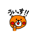 くまの大熊さん（個別スタンプ：1）