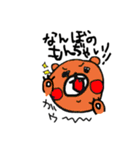 くまの大熊さん（個別スタンプ：2）