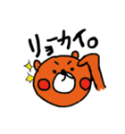 くまの大熊さん（個別スタンプ：4）