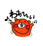くまの大熊さん（個別スタンプ：7）
