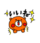 くまの大熊さん（個別スタンプ：8）