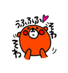 くまの大熊さん（個別スタンプ：9）