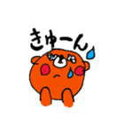 くまの大熊さん（個別スタンプ：11）